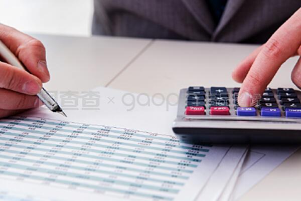 财务分析师及财务报告