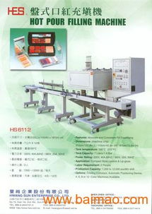 北京彩页印刷厂 专业彩页印刷服务，联系电话010-57037282