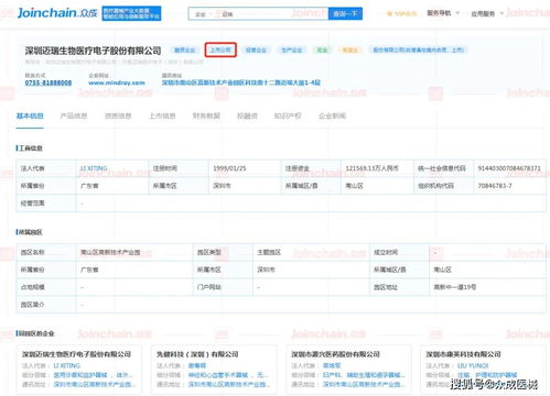 上市企业库 一键获取医械上市公司产品信息与财务数据