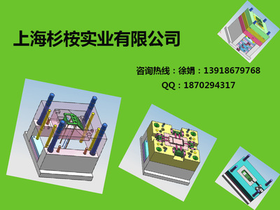 【上海松江汽车配件厂专业承接汽车内附塑料配件 模具加工】价格_厂家_图片 -