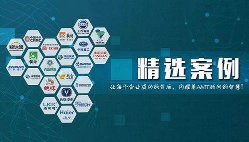 案例 集团企业的财务转型变革 如何从事务型迈向决策支持型角色