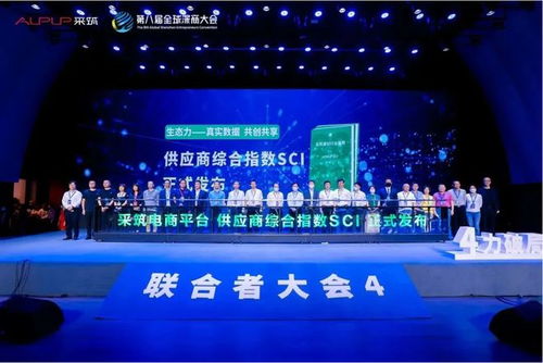 采筑2022供应商综合指数sci发布 aag亚铝获评 2星级供应商