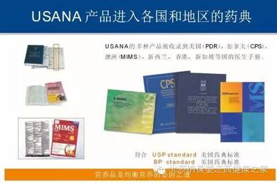 澳洲7号电视台报道 营养品排名揭示品牌优劣，科学选择助力健康与财务